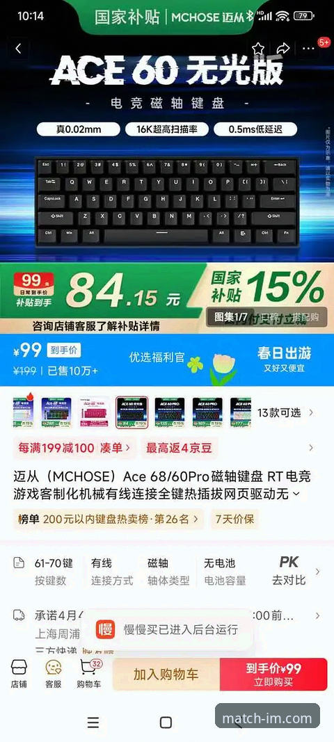 IM电竞平台安全使用指南最新发布，新手玩家必读手册