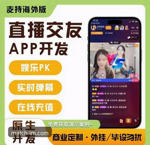 IM电竞直播平台怎么下载？最新官方APP下载指南与实测体验（附安装包大小125.7MB）