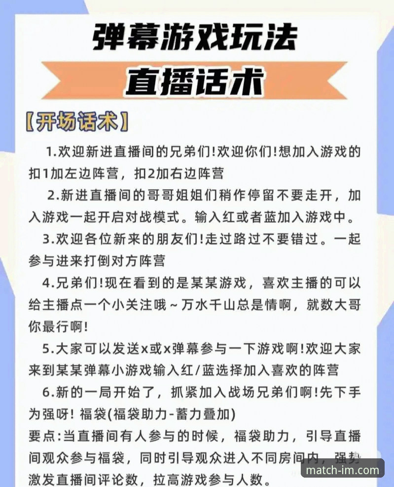 IM电竞网页版使用指南：深度解析电竞直播与竞猜的实战操作