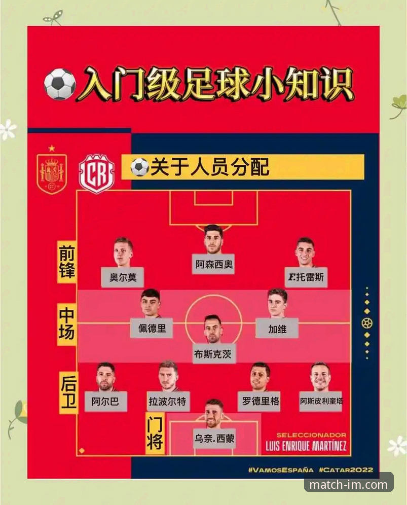 全球顶级电竞赛事怎么下载 瑞典中场贝里瓦尔世界杯梦想成真纪实——IM电竞平台用户观赛操作教程
