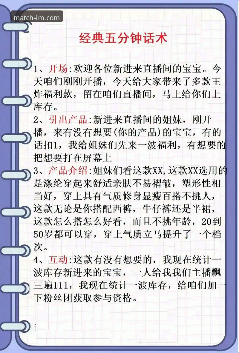 IM电竞赛事直播实用指南：从观赛到竞猜的必备知识