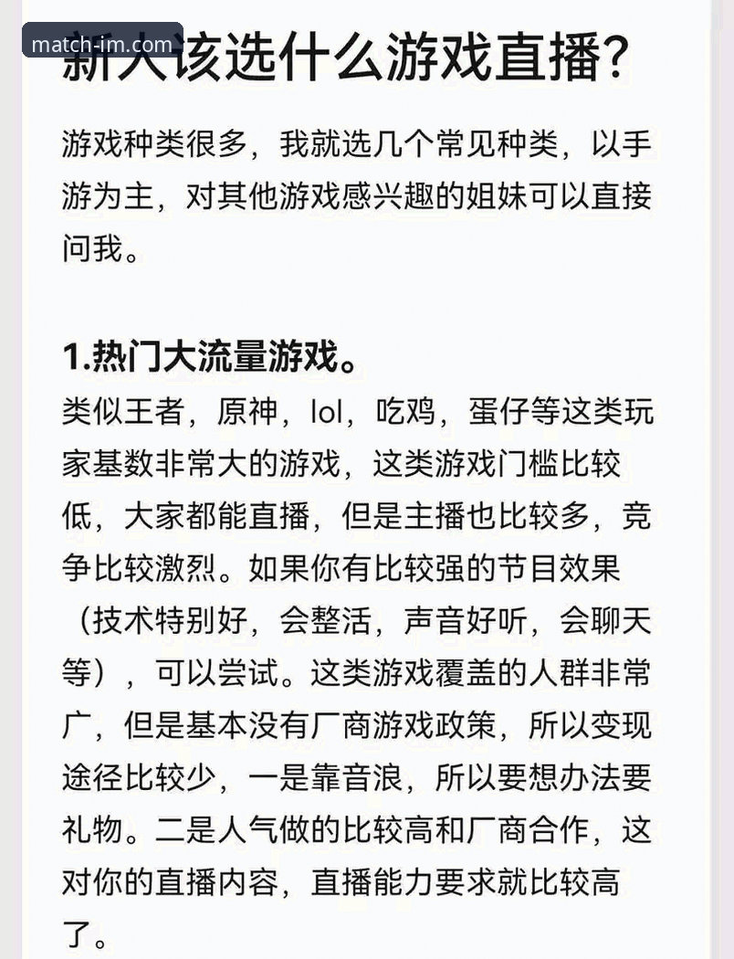新手必看！IM电竞竞猜玩法对比实战经验分享，资深用户教你如何选择