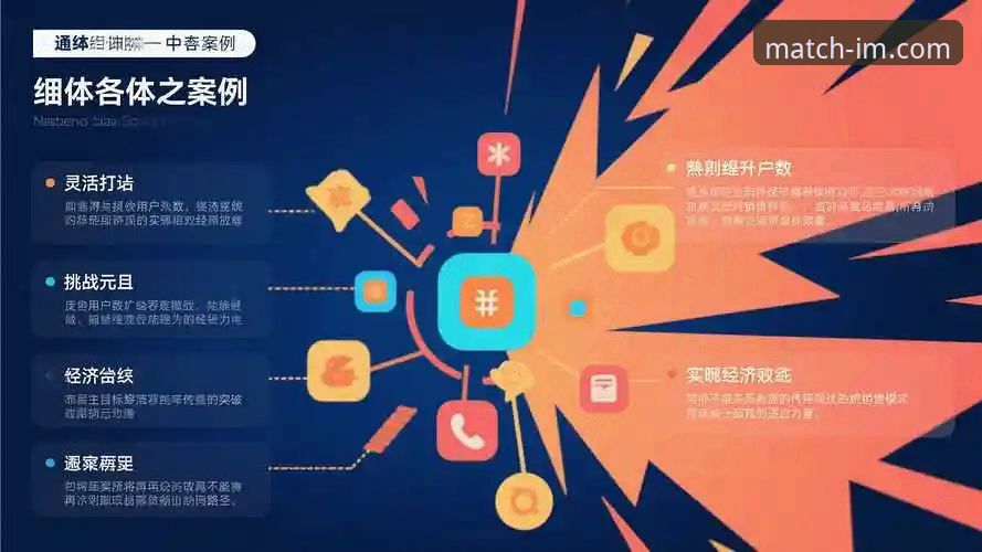 揭秘IM电竞平台:竞猜系统与技术评测背后的真相